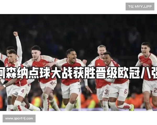 欧冠新赛制下的冬日考验，联赛阶段八轮定晋级命运